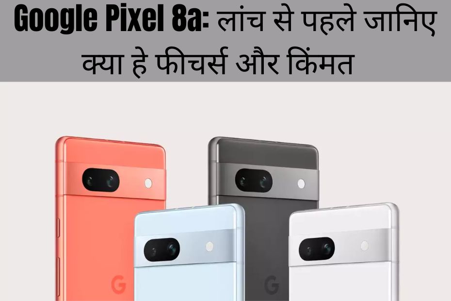 Google-Pixel-8A
