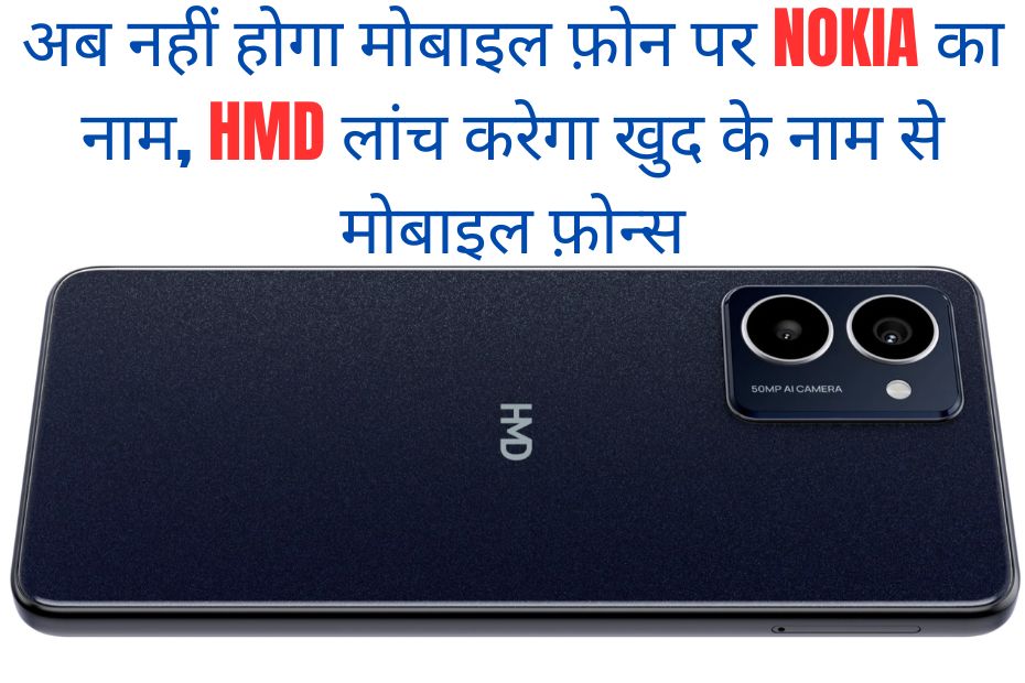 HMD-Smartphones-India