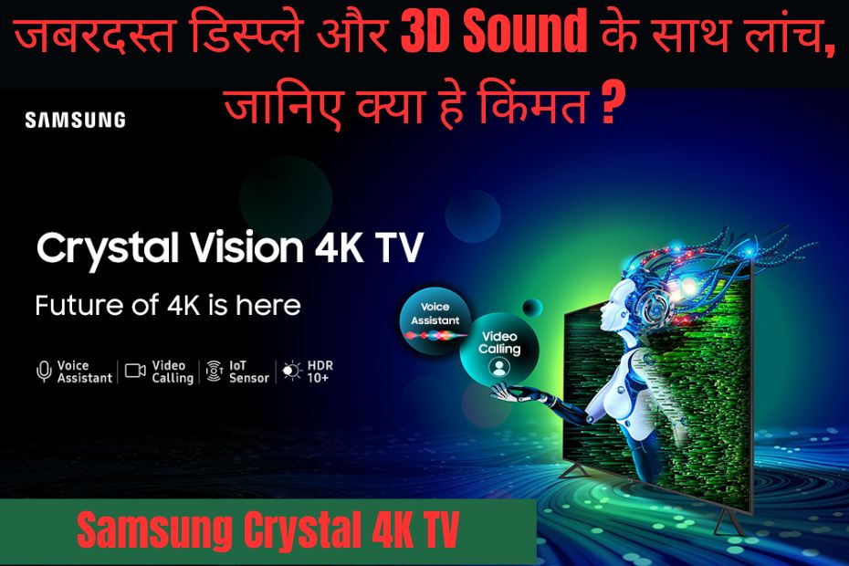 Samsung-Crystal-4K-TV