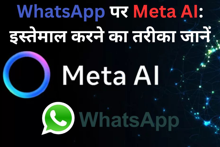 Meta-AI-On-WhatsApp